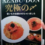 ニクアザブ GEMS新橋店 - 