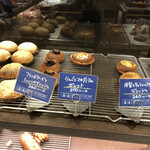 ブーランジュリー パリゴ - 