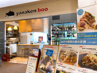 Yanakenboo - 