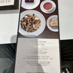 ジャンポール エヴァン - 