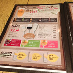 PIZZA&WINE カヤバール - 