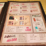 PIZZA&WINE カヤバール - 