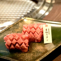京焼肉 新 先斗町店 - 