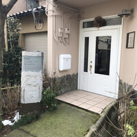 Installation Table ENSO L'asymetrie du calme - 