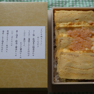 新津駅でランチに使える和食 ランキング 食べログ