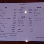 横浜ラーメン - メニュー表。消費税込みでこのお値段ですよ。こんなにがんばってるお店もあるんだから。他のお店も見習ってくださいよ。ったくー。