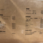 トリム NATURAL WINE IZAKAYA - 