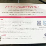 ロビー・ラウンジ - 