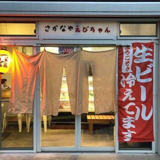 さかなや えびちゃん 延岡 魚介料理 海鮮料理 ネット予約可 食べログ さかなや えびちゃん 延岡 魚介料理 海鮮料理 ネット予約可 食べログ