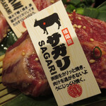 Tare Yakiniku Kinnikuya - 