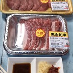 浅間農場 勝手に焼肉  - ついでにお肉も