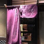 ごちそう家 ぽん太 - 