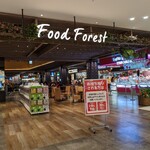 Sa Thi Wan Aisukuri-Mu - Food Forest入り口✨