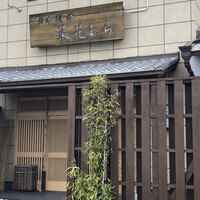 菜花むら - 