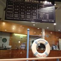 シンフォニー東京湾クルーズ - 