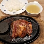 Suteki No Don - 激アツステーキ200g　1480円