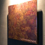 ラ・ヴァガボンド - 