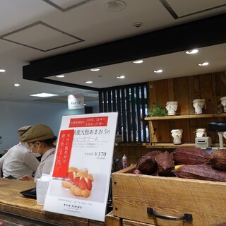 ファウンドリー_2