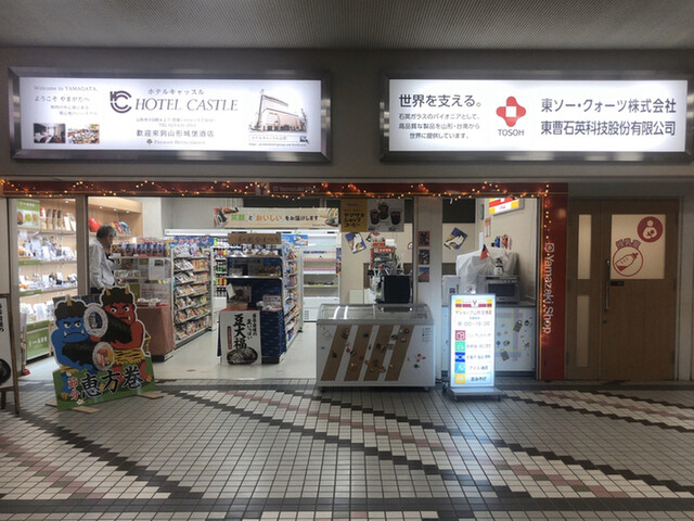 ヤマザキショップ 山形空港店 &ndash; 神町の便利コンビニ情報