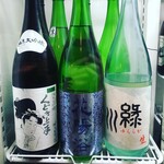 Tsukino - 日本酒