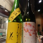 居酒屋　純ちゃん - 