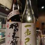 居酒屋　純ちゃん - 