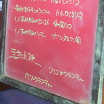 チョイス - メニューボード