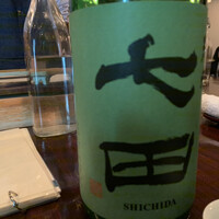 あそび割烹 さん葉か - 