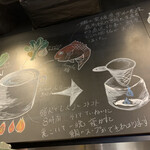 鯛担麺専門店 抱きしめ鯛 - 