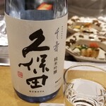 馳走 啐啄一十  - お酒④久保田　千寿　純米吟醸(新潟)
      米品種:五百万石100%、精米歩合50%
      食べログからアワード受賞店へ配布された祝い酒
      馳走啐啄一十さんからブロンズ受賞祝いとしてご提供。
      m(_ _)m