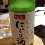 馳走 啐啄一十  - お酒⑤純米とろとろにごり酒　純米ver(島根)
      米品種:島根県産やまだわら81%・島根県産五百万石19%、精米歩合:70%
      馳走啐啄一十さんのオススメで。