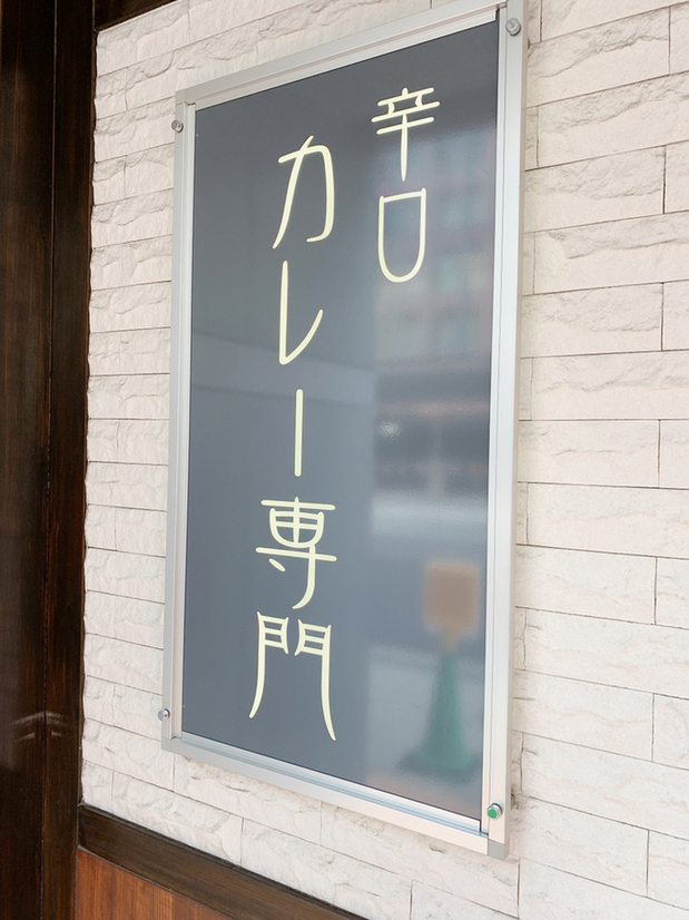 わさびん♥さんが投稿した白銀亭（大阪/本町）の口コミ詳細 [食べログ] 白銀亭