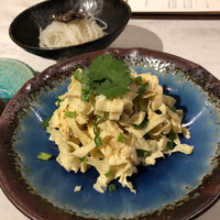 CINA New Modern Chinese - 