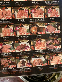 h Yakiniku Tabehoudai Hinomaru - 