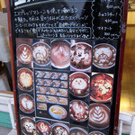 カフェ チョコッティー - 