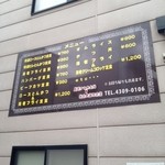 とんかつ ひろ喜 徳庵本店