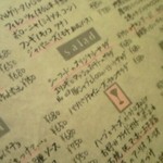 チキンすーぷ・ライスいり - 