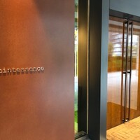 カンテサンス - 