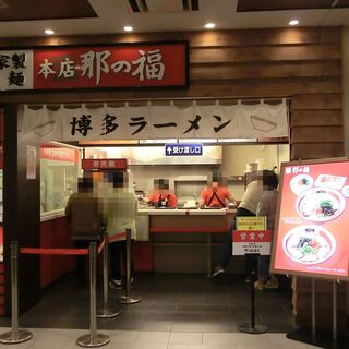 古賀サービスエリア(上り線)那の福屋台_2