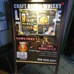 CRAFT BEER HOUSE  LUSH LIFE - 