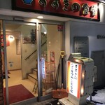 Susukino Jingisukan - 200217月　北海道　すすきのジンギスカン 5条店　お店は2階