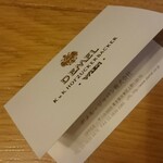 DEMEL - 