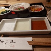 闘牛門 別邸 和ノ牛 - 