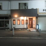 旬鮮彩鮨　豊のはなれ - 外観