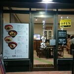 麺ダイニング 旬彩 - 