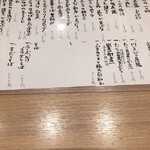 蕎楽亭 もがみ - 