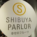 Shibuya para shiawasenofurutsu - 