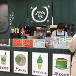 MATCHA365 - 