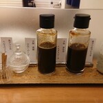 エペ クープ - 調味料テーブルセット