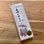 宝屋菓子舗 - 島原名産 長崎かすてら 450円(税込)